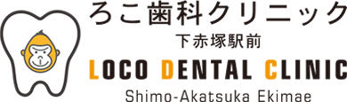 ろこ歯科クリニック下赤塚駅前のロゴ