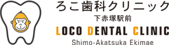 ろこ歯科クリニック下赤塚駅前のロゴ