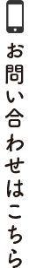 03-6450-8225