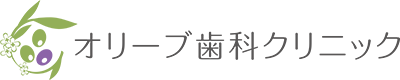 オリーブ歯科クリニックのロゴ