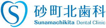 砂町北歯科のロゴ