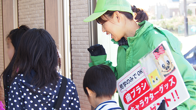 内覧会スタッフ募集(イベントスタッフ)のイメージ画像